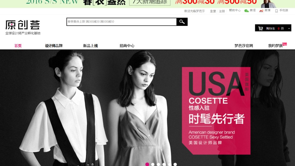 Moonbasa online site