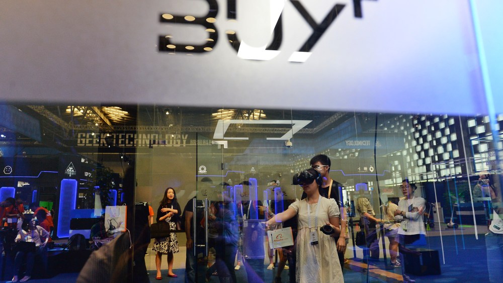 Virtual Reality, New Brands Focus of Taobao's First Makers Festival