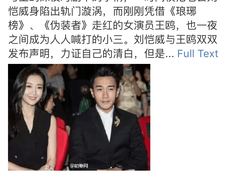 Weibo Bounces Back to Relevance on China's Social Media Scene