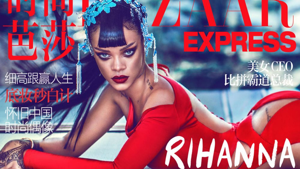 Anti-Gossip Law Leads to Harper’s Bazaar WeChat Account Shut Down