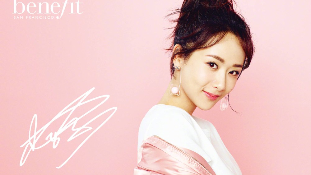Benefit Cosmetics signed actress Yang Zi in early 2017 as a brand ambassador for China.