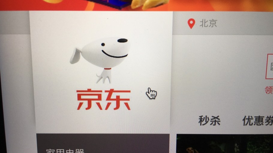 Alibaba denies accusations that it uses coercive tactics to lure brands away from archrival JD.com.