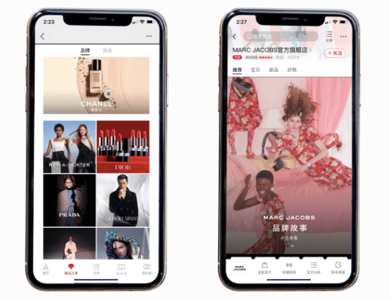 Tmall mobile experience.