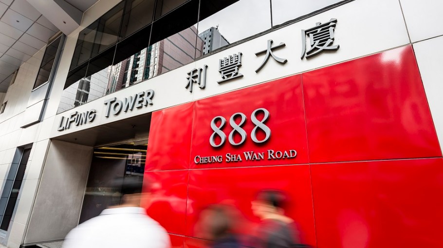 LF Logistics and GLP have collaborated to implement new technology solutions at the opening of a Transportation Super Hub in Shanghai.