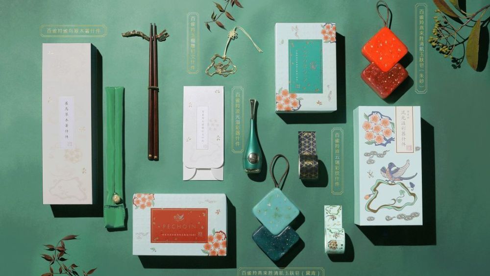 C-beauty brand Pechoin's with Beijing's Forbidden City.
