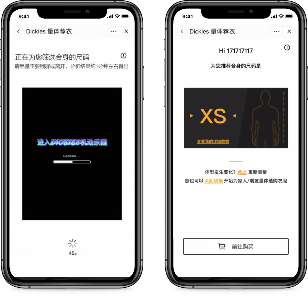 To use the solution, shoppers on Dickies Tmall store can select a product and click on the measurement widget, which prompts a voice assistant to guide them through the quick photo flow.