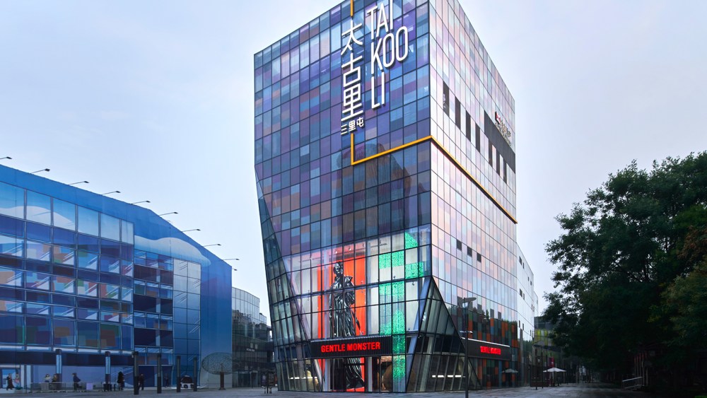 Gentle Monster's Beiing Taikoo Li Sanlitun flagship store.