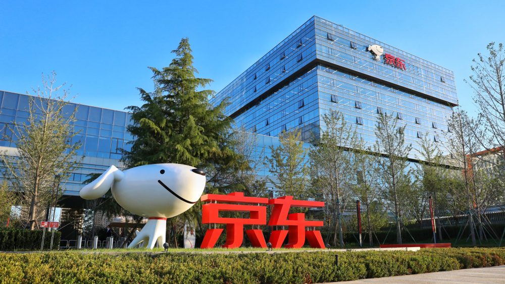 JD.com headquarters in Beijing, China