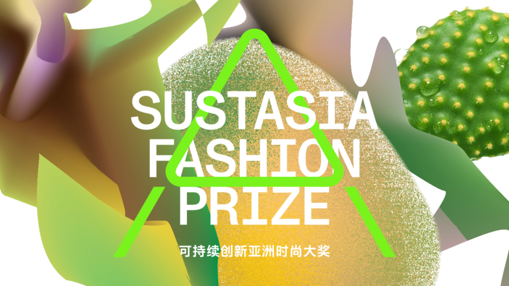 Sustasia Fashion Prize hosted by Shanghai Fashion Design Association and sustainability agency Yehyehyeh