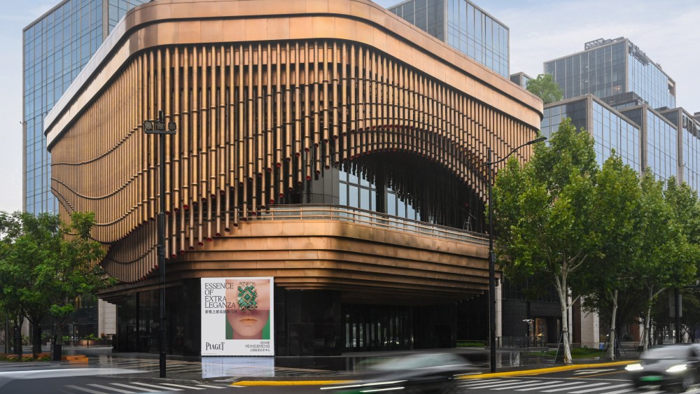Piaget's 150th anniversary celebration exhibition at Shanghai's Fosun Foundation.