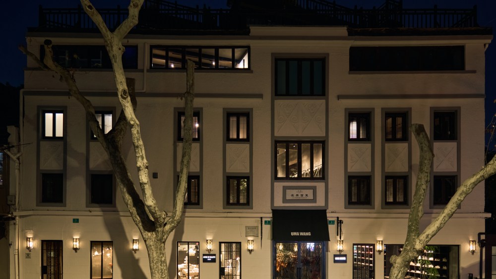 Maison Uma Wang