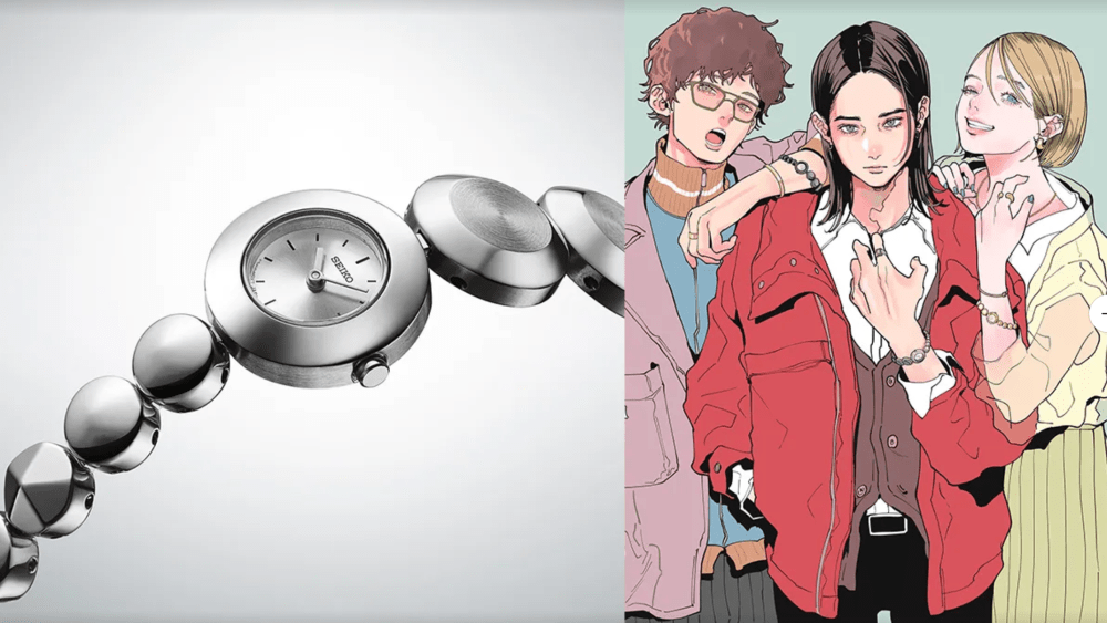 Seiko