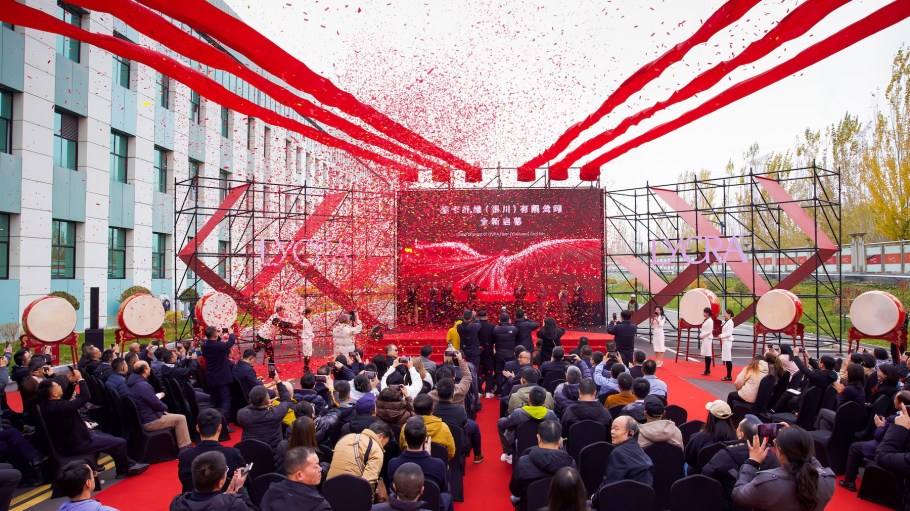 Executives and local dignitaries gathered to celebrate the grand opening of The Lycra Company's  spandex manufacturing facility in Yinchuan, China, on Nov. 7—marking a milestone in regional investment and the company's commitment to developing localized supply and distribution networks.