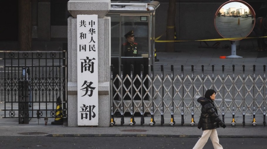 China's Ministry of Commerce in Beijing.